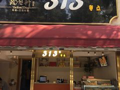 门面-陶然轩(沙面店)