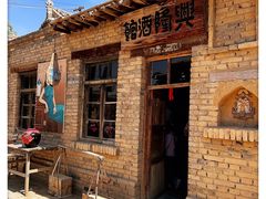 -镇北堡西部影城
