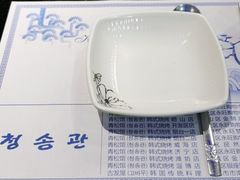 -青松馆韩国料理(香港中路佳世客店)