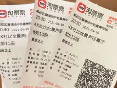 -中影星美国际影城(犀浦百伦店)