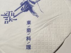 -东菊料理(吉利购物广场店)