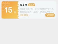 -银川河东国际机场