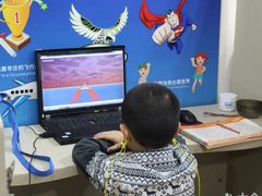 -竞思注意力·专注力·学习能力训练(珠江新城中心)