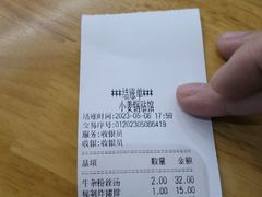 -小姜锅贴(凤凰街店)