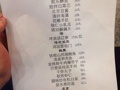 聚宝渔港-聚宝渔港.五钻酒家(上地店)