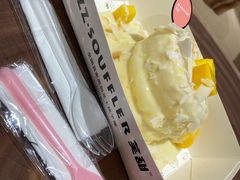 榴莲满满梳乎厘-狐狸和向日葵(北京路店)