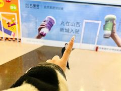 -太原茂业天地购物中心