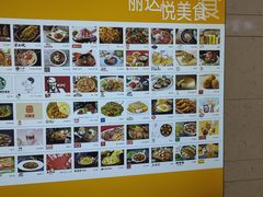 -丽达购物中心(崂山店)