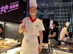 -火地铁板烧(虹口龙之梦店)