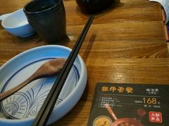 -云海肴·汽锅鸡·云南菜(天津国金汇店)