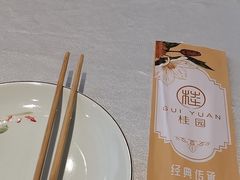 -桂园餐厅(五大道店)