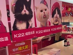 -K22.酸奶草莓(烟台芝罘店)