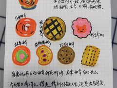 -美斯烘焙培训学院•蛋糕•面包•咖啡(宝安校区)