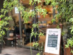 -时间集(东润·泰和苑店)