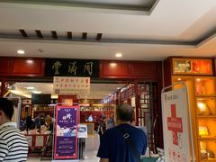 -同济堂药房连锁·中医院(正新街店)