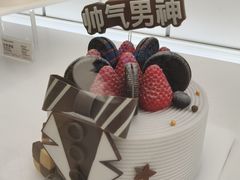-好利来(东直门银座店)