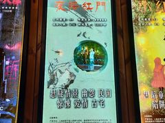 -明日世界密室轰趴·剧本桌游·箭馆团建(国贸店)
