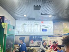 -清真喜兰老丁羊汤特色小吃