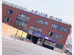 -丹东路渡口(轮渡站)