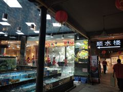 -顺风山庄(水濂山店)