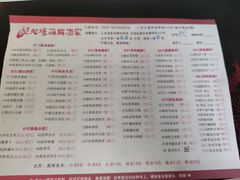 -旭璟酒家·传统粤菜·湘菜(逸景路店)