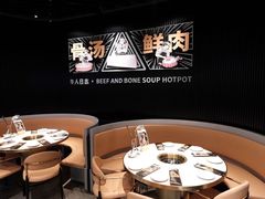-牛人日志·鲜牛肉骨汤火锅(万科里瑧店)