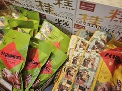 -天福号(前门店)