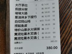 -广府乡下·饭庄(新港东路店)
