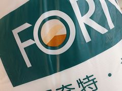 -福奈特洗衣洗鞋(莘谭路店)