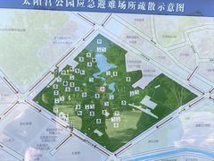 -太阳宫公园