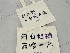 -宁波鄞州万达广场