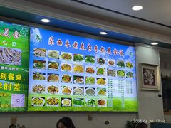 -尕西木老春台东乡手抓美食
