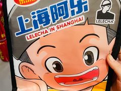 -LELECHA乐乐茶(上海五角场万达广场店)