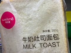 -味多美蛋糕(静安庄店)