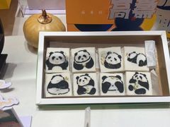 -阮大兴糕团(滨江宝龙店)