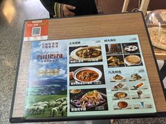 -天山传奇新疆菜(SKLP店)