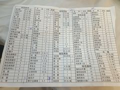 -金刚山烧烤(中山路店)