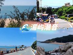 -渔家厨坊·海鲜大排档(湄洲岛店)