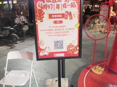 -簋街