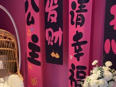 -CIAO·团建聚餐·生日派对轰趴馆(福田店)