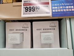 -盒马X会员店(王府井奥莱UP TOWN店)