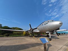 -中国航空博物馆