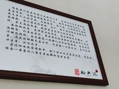 -裕兴记·三虾面(西北街总店)