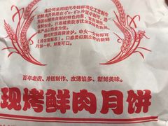 -西区老大房(愚园路店)