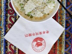 拉姆酸奶-老牟家牦牛酸奶