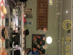 -禾绿回转寿司(苏宁广场店)