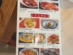 -盆满钵满·国家非遗传承(云台店)