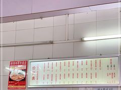 -凯丽上海阳春面馆(德仁里店)