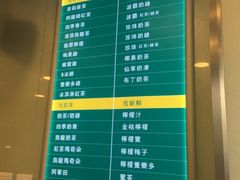 -1点点(银座和谐广场店)