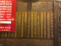 -天兴居(鲜鱼口街店)